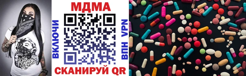 MDMA молли  mega рабочий сайт  Дзержинск  цены наркотик 