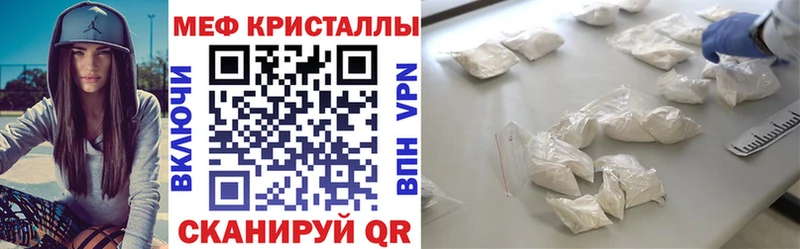 Мефедрон VHQ  Дзержинск 