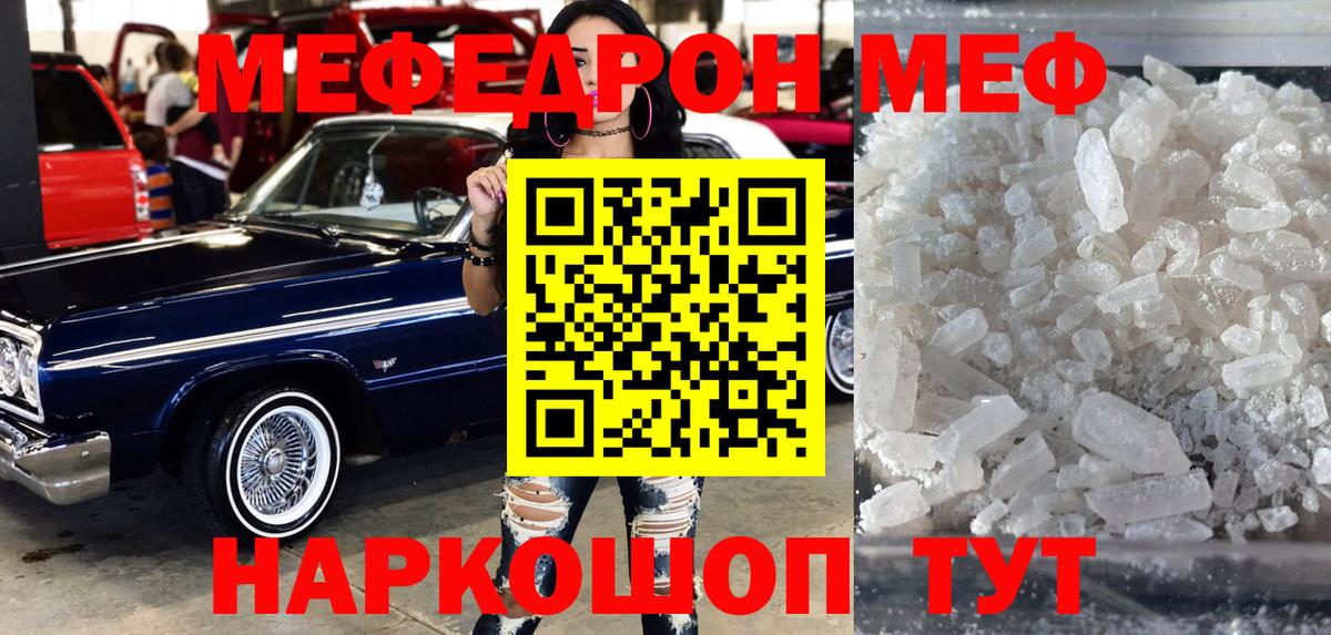 Дзержинск  Вход с VPN  Alpha-PVP СК   Бошки Шишки  МЕФ   Гашиш  ГАШИШ  КОКАИН  МАРИХУАНА 