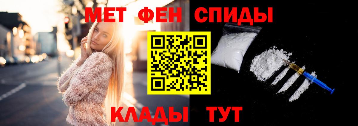 Дзержинск  Метамфетамин мет  Вход с VPN 