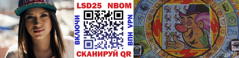 ОМГ ОМГ как зайти  закладка  Дзержинск  Марки NBOMe 1,5мг 