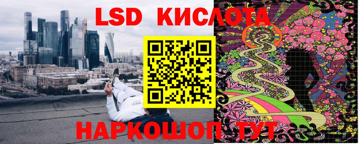 Дзержинск  Марки N-bome 1,5мг  Вход с VPN 